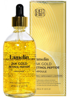 Купить Lamelin Антивозрастная сыворотка с ретинолом 24K Gold Retinol Peptide Ampoule выгодная цена