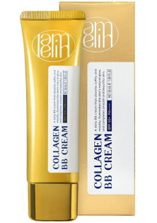 ВВ Крем з колагеном для обличчя Collagen BB Cream SPF 50+ PA++++ за ціною 196₴  у категорії Декоративна косметика Країна ТМ Південна Корея