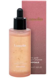 Антивозрастная сыворотка с коллагеном 24K Gold Collagen Peptide Ampoule по цене 322₴  в категории Сыворотка для лица Бренд Lamelin