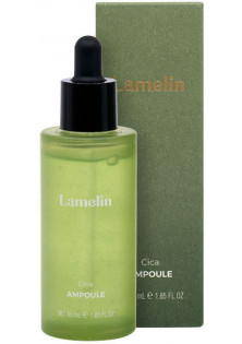Купити Lamelin Сироватка для обличчя з центелою Cica Ampoule вигідна ціна