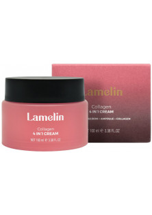 Купити Lamelin Крем для обличчя з колагеном Collagen 4 In 1 Cream вигідна ціна