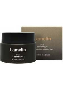 Купити Lamelin Крем для обличчя з муцином равлика Snail 4 In 1 Cream вигідна ціна