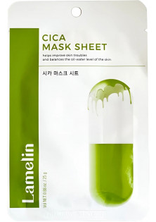 Тканинна маска для обличчя з центелою Cica Mask Sheet за ціною 40₴  у категорії Корейська косметика Призначення Заспокоєння