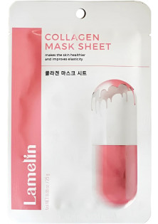 Купить Lamelin Тканевая маска для лица с коллагеном Collagen Mask Sheet выгодная цена