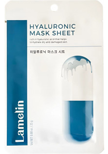 Тканинна маска для обличчя з гіалуроновою кислотою Hyaluronic Mask Sheet за ціною 40₴  у категорії Корейська косметика Бренд Lamelin