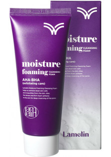 Пінка для вмивання обличчя Moisture Foaming Cleansing Foam AHA BHA за ціною 161₴  у категорії Натуральні засоби для вмивання