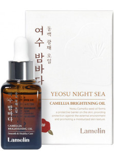 Олія для обличчя Yeosu Night Sea Camellia Brigtening Oil за ціною 371₴  у категорії Олія для обличчя Класифікація Натуральна