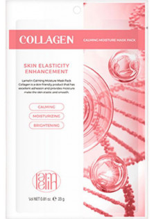 Маска для лица с коллагеном Mask Pack Collagen по цене 41₴  в категории Тканевые маски Сумы