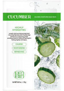 Маска для обличчя з екстрактом огірка Mask Pack Cucumber за ціною 41₴  у категорії Корейська косметика Призначення Заспокоєння