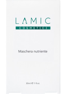 Набір із 3 поживних масок (саше) Maschera Nutriente за ціною 515₴  у категорії Італійська косметика Тип Маска для обличчя