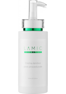 Купити Lamic cosmetici Постпроцедурний крем Crema Lentivo Post-Procedurale вигідна ціна