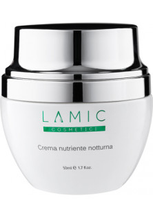 Купити Lamic cosmetici Нічний живильний крем Crema Nutriente Notturna вигідна ціна
