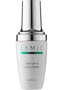Купити Lamic cosmetici Сироватка для орбітальної зони Siero Per La Zona Orbitale вигідна ціна