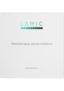 Купить Lamic cosmetici Безинъекционная мезотерапия Mesoterapia Senza Iniezioni, 10 Procedure выгодная цена