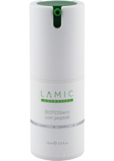 Купити Lamic cosmetici Сироватка з пептидами Botosiero Con Peptidi вигідна ціна