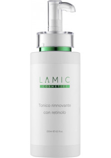 Купити Lamic cosmetici Відновлюючий тонік з ретинолом Tonico Rinnovante Con Retinolo вигідна ціна