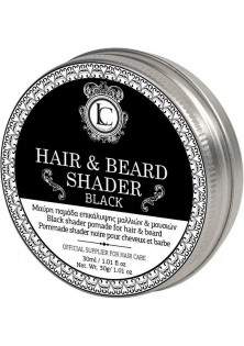 Черная помада для камуфляжа бороды и волос Black Beard And Hair Shader Pomade по цене 297₴  в категории Мужские средства для укладки волос Херсон