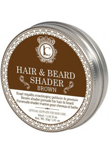 Коричнева помада для камуфляжу бороди та волосся Brown Beard And Hair Shader Pomade за ціною 297₴  у категорії Чоловічі засоби для укладання волосся Країна ТМ Греція