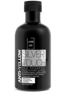 Шампунь проти жовтизни волосся Silver Touch Shampoo Anti-Yellow в Україні