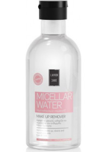 Міцелярна вода для обличчя Micellar Water