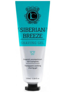 Гель для гоління Siberian Breeze Shaving Gel за ціною 248₴  у категорії Чоловічі засоби для гоління Країна ТМ Греція