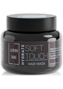 Маска для сухого та пошкодженого волосся Hydrate Soft Touch Mask за ціною 483₴  у категорії Lavish Care