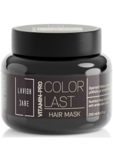 Маска для окрашенных волос Vitamin-Pro Color Last Mask по цене 483₴  в категории Маски для волос Николаев