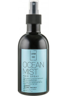 Спрей для волосся Ocean Mist Salt Spray за ціною 489₴  у категорії Lavish Care Вік 18+