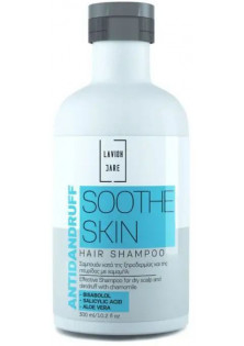 Шампунь против перхоти с ромашкой Soothe Skin Anti-Dandruff Shampoo по цене 390₴  в категории Шампуни от перхоти Хмельницкий