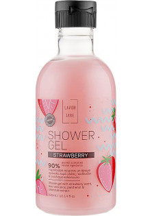 Гель для душу Shower Gel - Strawberry за ціною 188₴  у категорії Косметика для тіла і ванни