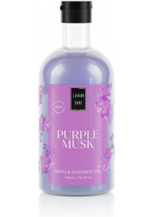 Гель для душу Shower Gel - Purple Musk за ціною 338₴  у категорії Lavish Care Вік 18+