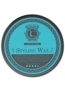 Воск для стайлинга сильной фиксации Styling Wax With Strong Hold по цене 506₴  в категории Мужские средства для укладки волос Николаев