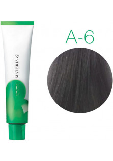 Перманентна фарба для сивого волосся A6 Темний блонд попелястий за ціною 1025₴  у категорії Японська косметика Стать Для жінок