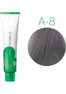 Перманентна фарба для сивого волосся A8 Світлий блонд попелястий за ціною 1025₴  у категорії Косметика для волосся