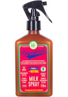 Купити Lola Cosmetics Спрей-кондиціонер для зволоження волосся Rapunzel Milk Spray вигідна ціна