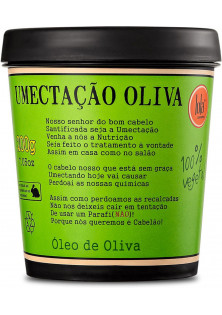 Маска для волосся Umectação Oliva Mask за ціною 600₴  у категорії Косметика для волосся
