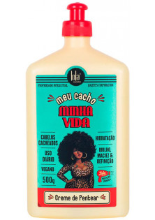 Крем для волосся Cacho Minha Vida Cream за ціною 950₴  у категорії Косметика для волосся Класифікація Натуральна