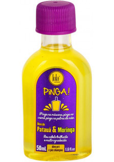 Купити Lola Cosmetics Олія для волосся Pinga - Patauá E Moringa Oil вигідна ціна