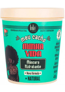 Купити Lola Cosmetics Маска для волосся Cacho Minha Vida Mask вигідна ціна