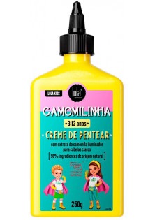 Крем для волос Camomilinha Cream по цене 665₴  в категории Косметика для детей Хмельницкий