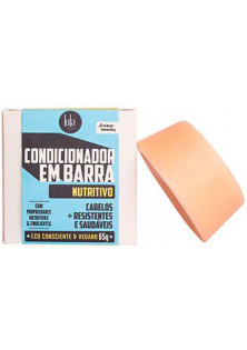 Сухий кондиціонер для волосся Em Barra Nutritivo Conditioner за ціною 850₴  у категорії Косметика для волосся