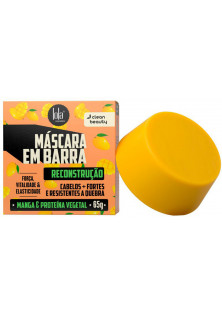 Суха маска для волосся Em Barra Reconstrução Mask за ціною 900₴  у категорії Косметика для волосся Класифікація Натуральна