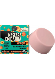 Суха маска для волосся Em Barra Nutrição Mask за ціною 900₴  у категорії Маски для волосся Бровари