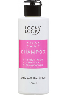 Шампунь для захисту кольору волосся Shampoo With Fruit Acids, Ylang-Ylang & Lemongrass Oil за ціною 245₴  у категорії Українська косметика Бренд Looky Look