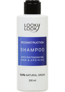 Шампунь для відновлення структури волосся Shampoo With Phytokeratine, MSM & Arginine за ціною 265₴  у категорії Косметика для волосся Класифікація Натуральна