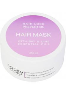 Купить Looky Look Маска против выпадения волос Hair Mask With Bay & Lime Essential Oils выгодная цена