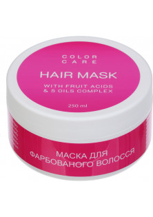 Маска для захисту кольору натурального та фарбованого волосся Hair Mask With Fruit Acids & 5 Oils Complex за ціною 415₴  у категорії Українська косметика Ефект для волосся Живлення