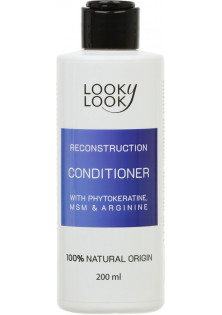 Купити Looky Look Кондиціонер для відновлення структури волосся Conditioner With Phytokeratine, MSM & Arginine вигідна ціна