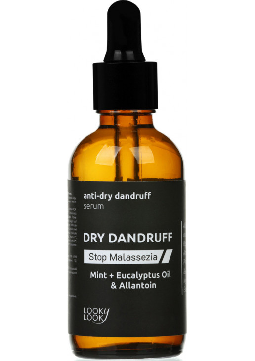 Сироватка проти лупи Anti-Dry Dandruff Serum - фото 1