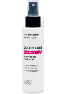 Спрей-термозахист для захисту кольору волосся Heat Protection Leave-In Spray за ціною 420₴  у категорії Українська косметика Тип шкіри голови Усі типи шкіри